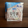 苏菲早安裤早安日魔术贴日用安心裤L码16条透气裤型卫生巾日安裤自营 实拍图