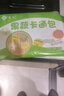 悦味纪 果蔬卡通包320g*3包 30个 三种内馅 奶黄紫薯豆沙 儿童早餐速食 实拍图