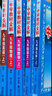 【2026学年】2026春新版中学教材全解九年级下册上册语文数学化学教材全解同步人教版读初三年级同步教材解读讲解复习资料书新版薛金星2025秋 上册【语文】人教版（25秋新教材） 实拍图