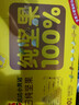 维达（Vinda）杀菌湿巾【孙颖莎推荐】272片(80片3包+8片4包) 新旧随机发货 实拍图