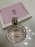 IDX法国邂逅柔情淡女士香水经典持久留香情人节生日礼物送女友50ml 实拍图