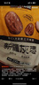 三只松鼠坚果礼盒1385g/盒 零食大礼包核桃夏威夷果坚果乳花生 团购送礼 实拍图