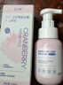 毓婷私处护理弱酸性洗液蔓越莓泡泡慕斯清洁抑菌洁柔200ml*2瓶 实拍图