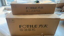 方太（FOTILE）V1S-G+02-TEK20【旗舰烟灶套装】顶侧一体28风量0缝*真平嵌+定时防干烧灶 抽吸排油烟机家用 实拍图