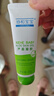 协和芦荟凝胶40g宝宝儿童库拉索晒后修护舒缓控油补水蚊虫叮咬痘肌 实拍图