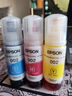爱普生（EPSON）002原装打印机墨水L4263/4266/4268/4269/4158/4168/4166/6279 爱普生002原装墨水四色套盒 实拍图