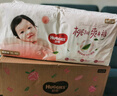 好奇（Huggies）铂金装小桃裤纸尿裤XL96片(12-17kg)加大号尿不湿透【透爽散热】 实拍图