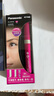 松下（Panasonic）电动修眉刀 刮毛刀眉毛修剪仪多功能剃毛器修眉神器送女生生日礼物ES-WF30 实拍图