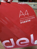 得力（deli） a4纸打印复印纸70g办公用品A4白纸草稿纸学生用草稿本空白演草纸 【常规款】可双面打印-2包 实拍图