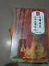 忆江南红糖姜茶大姨妈红糖姜枣茶补经期气血养生茶300g红枣桂圆枸杞 实拍图