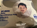 德佑 婴儿一次性隔尿垫80片25*33cm护理垫吸水不反渗新生建议6kg以内 实拍图