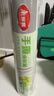 美丽雅 一次性保鲜膜大卷30cm*300米(1000张) 断点式食品级 免刀切 实拍图