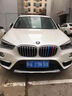派钦16-22-25款宝马X1三色中网改装 新x1前脸中网进气格栅卡扣亮条贴 16-19款X1【单边7杠】 实拍图