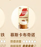 雀巢（Nestle）咖啡浓系列厚乳丝滑拿铁速溶咖啡三合一减蔗糖19g*12条陈立农同款 实拍图