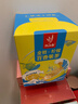忆江南金桔柠檬百香果2盒210g儿童水果茶茶包冻干柠檬片冷泡茶花果茶 实拍图
