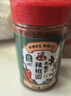 六婆木姜子辣椒面贵州特色蘸水火锅烧烤烤肉干碟蘸料油泼面250g瓶装 实拍图