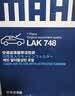 马勒活性炭空调滤芯适用 LAK1184高尔夫7高8嘉旅等 实拍图