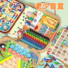 木丸子中国游记地理游戏棋 认知亲子游戏地理旅行游戏玩具儿童节礼物 实拍图