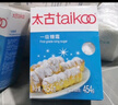 太古—级糖霜454g 白糖粉细砂糖 食糖 蛋糕用糖烘焙家用原料 烹饪调味 实拍图