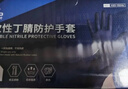 英科医疗（INTCO）一次性手套丁腈100只中码食品级厨房耐用家务黑色丁晴手套橡胶 实拍图