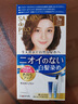 Dariya塔丽雅遮白染发膏【3B米棕色】纯植物无刺激日本原装进口 实拍图