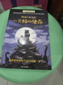 长青藤国际大奖小说一只猫的使命 动物小说、冒险、责任等主题小学三四五六年级中小学必读影响孩子一生的国际儿童文学奖经典名著课外阅读 实拍图