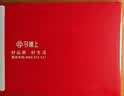 【礼券】今锦上 阳澄湖大闸蟹礼券8088型 公6.0两母4.0两4对8只中秋螃蟹卡礼盒礼品卡 实拍图