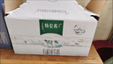 蒙牛特仑苏有机纯牛奶250mL*12盒 品质奶源 送礼盒装 电商定制 实拍图