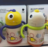 babycare儿童水杯6个月以上宝宝霸王龙不锈钢保温杯上学450ml-新旧款混发 实拍图