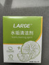 LARGE水垢清洁剂20g*12袋 电热水壶蒸箱加湿器清洗食品级柠檬酸除垢剂 实拍图