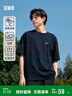 森马（Semir）[凉感抗菌吸湿速干]遮热短袖T恤男t25春夏新款印花109925100102 实拍图