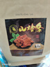 鸢语 山东特产山楂条 休闲零食 儿童零食 蜜饯果干 500g*2 实拍图