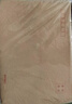 浩立信（LISON）【全网低价】A4信封9号牛皮纸信封 325*227 100个/包信封邮局标准信纸发票工资袋信封袋1522 实拍图