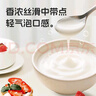 川秀开菲尔常温酸奶发酵菌10g自制酸奶菌酸奶菌粉酸奶粉发酵菌种 实拍图