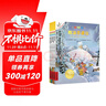 不一样的卡梅拉第一季手绘本注音版（6-10）经典畅销儿童绘本幼儿园大班一年级绘本课外阅读书籍自主阅读3-6-12岁 实拍图