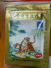 羚锐 壮骨麝香止痛膏10贴*6袋 祛风湿 活血止痛 用于风湿关节 肌肉痛 扭伤 膏药贴 实拍图