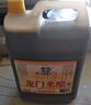 龙门 醋 龙门米醋 5L 老北京米醋 中华老字号 实拍图