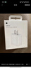 Apple/苹果【USB-C线充套装】含20W充电头+60W 双USB-C口1米充电线 实拍图