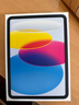 Apple/苹果 iPad11英寸 A16芯片2025年款 平板电脑 (256GB WLAN版/学习办公娱乐)蓝色 实拍图