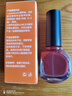 Sweet Color无味环保指甲油免烤快干醉酒红12ml酒红色车厘子红不可撕送礼 实拍图