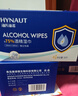 海氏海诺75%酒精湿巾 一次性消毒酒精棉片大号 单片独立包装 50片便携小包 实拍图
