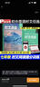 七年级科目自选】26新版初中必刷题七上七年级上册必刷题全套7本套装同步人教版必刷题七年级下册初一必刷题语数英必刷题同步七年级上下练习册配狂K重点 上册英语（外研版） 实拍图