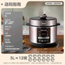 美的（Midea）【国家补贴】提鲜电压力锅5升家用双胆高压锅全自动智能预约饭煲多功能蒸煮YL50M3-751电炖锅4-6人 实拍图