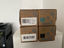 东芝（TOSHIBA）T-FC415C原装墨粉盒2110墨粉盒2010墨盒2510墨粉东芝2610AC墨盒2515AC墨粉 四色高容一套（黑+红+黄+青） 实拍图