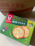 嘉顿（Garden）香葱薄饼干450g葱油薄脆饼干休闲零食童年回忆节日送礼团购礼盒 实拍图