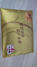清风抽纸【李昀锐同款】 丝柔4层100抽*24包 纸巾抽 新老包装交替 实拍图