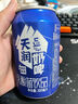 天润（terun）奶啤 新疆特产牛奶二次发酵 无酒精啤酒特色乳酸菌风味含乳乳饮料 紫罐百香果味奶啤300ml*12罐 实拍图