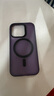 邦克仕（Benks）适用苹果14 Pro手机保护壳 iPhone14 pro防摔磁吸壳 耐磨男女通用款保护套不沾指纹 紫 实拍图