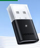 绿联USB蓝牙适配器5.1发射器蓝牙音频接收器模块PC台式机笔记本电脑接手机无线蓝牙耳机音响鼠标键盘 实拍图