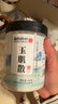 西知堂 国药玉肌散250g倪海厦倪师玉肌散粉面膜粉玉肌散洗脸原料 实拍图